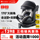 innokids兒童安全座椅0-4-12歲通風(fēng)加熱汽車載360°旋轉(zhuǎn)i-size認(rèn)證IK16黑