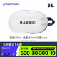 迪卡儂（DECATHLON）游泳健身女沙灘包收納袋古典藍(lán)白3L2398060