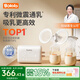 BOLOLO雙邊吸奶器電動(dòng)無(wú)痛全自動(dòng)吸乳微震通乳大吸力擠奶拔奶器 【經(jīng)典款】微震V10