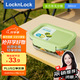 樂扣樂扣（locknlock）【開學季】耐熱玻璃飯盒微波爐保鮮盒密封便當盒LNG521G_380ml