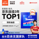 康比特加速電解質(zhì)鹽丸馬拉松跑步騎行越野運動(dòng)補充電解質(zhì)+維生素4片/袋*30袋