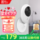 螢石（EZVIZ）C2C 1080P攝像頭 個 無線智能網絡攝像頭 wifi遠程監(jiān)控攝像頭 紅外高清夜視 