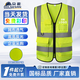 朵能 反光馬甲 多口袋透氣熒光黃反光衣 施工環(huán)衛工地交通夜間騎行