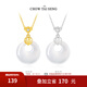 周大生玉髓平安扣吊墜項(xiàng)鏈平安扣項(xiàng)鏈玉髓送女友送媽媽生日禮物 銀色玉髓平安扣女士