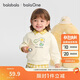 巴拉巴拉balaOne童裝兒童衛衣寶寶男童女童2025秋裝嬰兒上衣208325121201