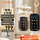 九陽（Joyoung）熱水壺燒水壺電水壺1.8L大容量 高硼硅玻璃內膽 6檔溫度調節(jié) 雙色顯溫智能彩屏K18ED-W555