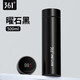 361智顯溫保溫杯大容男士泡茶杯不銹鋼可攜式商務(wù)水杯 曜石黑-智能顯溫500ML[抗菌銹鋼]帶茶隔