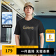 卡賓（CABBEEN）【涼感】燙印LOGO短袖T恤男2024夏季新款潮流冰絲情侶裝上衣 煤黑色01 L /175/50