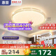 惠普吸頂燈普瑞護眼LED餐廳臥室書房大氣輕奢風(fēng)水晶燈中山燈具包安裝