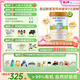 喜寶（HiPP）培心嬰幼兒小分子配方牛奶粉3段800g新國標德國進口 培心3段 800g 3罐