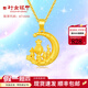 行金銀中足金999黃金吊墜足金月亮城堡吊墜夢(mèng)幻城堡項(xiàng)鏈女時(shí)尚送女友 月亮城堡吊墜 約2.3g(克重多退少補(bǔ))
