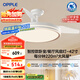 歐普（OPPLE）全光譜風(fēng)扇燈吊扇燈LED一體智能Ra98臥室燈42寸品風(fēng)1級(jí)能效包安裝