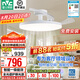 雷士（NVC）風(fēng)扇燈餐廳吊扇燈led臥室北歐客廳燈三防 全光譜護(hù)眼 枕邊風(fēng) 【全光譜/1級(jí)能效】48寸145瓦智能