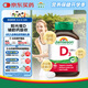 健美生（Jamieson）維生素D3 1000IU*100片/瓶 促進(jìn)鈣吸收陽光d3成年上班族日常補(bǔ)充