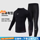 耐克（NIKE）運(yùn)動(dòng)套裝 25新款透氣速干緊身衣速干緊身長(zhǎng)褲 跑步運(yùn)動(dòng)健身兩件套 【主推】套裝A（速干緊身衣+速干緊身褲）曬圖退10 XL/180