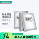 妝蕾屈臣氏泰國進(jìn)口RAY蠶絲面膜補水保濕提亮 銀色35克*20片