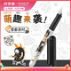 施耐德（Schneider）小學(xué)生鋼筆初學(xué)者兒童練字筆生日禮物開(kāi)學(xué)季必備用品EF尖萌趣系列-怪獸派對(duì)178336