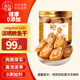小海故事 鮑魚干 凈含量100g 約10-12只/罐 源頭直發(fā) 淡干鮑魚 海產(chǎn)干貨
