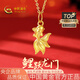 中國黃金（CHINA GOLD）黃金項鏈女士足金小金魚吊墜純金生日禮物送女友老婆 足金小金魚吊墜約0.5g*配銀鏈
