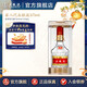 五糧液【七夕美酒】第八代五糧液52度濃香型白酒 52度 375mL 1瓶