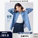 佐丹奴牛仔襯衫女街頭純棉輕薄破骨寬松長(zhǎng)袖牛仔襯衣13345331