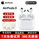 蘋果/Apple Airpods 2代/3代/4代無(wú)線藍(lán)牙耳麥單只補(bǔ)配充電倉(cāng)左右耳蘋果二手耳機(jī) AirPods3代 整套 99成新