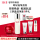 SK-II神仙水75ml+大紅瓶面霜50g化妝品護膚品水乳套裝sk2生日禮物女