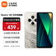 小米R(shí)edmi 14C 無充電器版 小米紅米手機(jī) 5160mAh大電量 6.88英寸大屏幕 1300萬高清主攝 冰川銀 4GB+64GB
