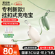 圖拉斯【國家3C認證｜可上飛機】鵝卵石充電寶Yoga自帶線(xiàn)10000毫安小巧便攜適用蘋(píng)果華為戶(hù)外移動(dòng)電源 【云柔白】10000mAh|自帶伸縮線(xiàn) 【蘋(píng)果/安卓/華為全系適用】35W雙向快充