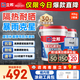 防水涂料屋頂樓頂防水材料屋頂補(bǔ)漏防水膠補(bǔ)漏王灰色20KG*2