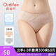 歐迪芬女士內(nèi)褲蕾絲棉質(zhì)無痕三角褲吸汗透氣女式情人節(jié)禮物 XK8A20