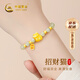 中國黃金（CHINA GOLD）黃金手鏈女士99足金招財貓和田玉轉運珠生日禮物送女朋友 足金招財貓納福和田玉手串【紀念品】