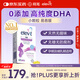 愛(ài)樂(lè)維（Elevit）dha孕婦藻油備孕孕期哺乳期適用60粒京東自營(yíng) 澳版原裝進(jìn)口