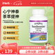 Natural Factors 壓力緩解 Suntheanine L-茶氨酸 125 毫克