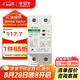 公牛(BULL) 空氣開關 自復式過欠壓保護器家用電源空開關LZGQ-63/1PN/40