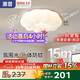 惠普臥室云朵led吸頂燈奶油風南瓜兒童房間燈普瑞護眼中山燈具包安裝