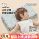 威爾貝魯（WELLBER）兒童枕頭1-3歲嬰兒定型枕寶寶硅膠枕護(hù)頸午睡去玩鴨45*28*3.5cm