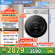 小天鵝（LittleSwan）12公斤滾筒洗衣機(jī)全自動(dòng)家用 純平全嵌大容量?jī)粜汲? 一級(jí)能效國(guó)家補(bǔ)貼 TG12VE10PRO【小烏梅3.0 輕享版】