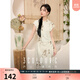 三彩【茶煙入夢(mèng)】2025秋款新中式暈染網(wǎng)紗印花長(cháng)裙連衣裙C 杏色花卉 L 165/88A