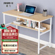 帥力電腦桌 書房板式簡約家用筆記本書桌子帶書架100*50原色SL17041D
