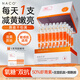 NACO蝦青素雙抗次拋精華液去暗沉黃提亮膚色抗糖氧化抗皺緊致保濕補水