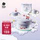 babycare萌萌兔餐具禮盒 兒童輔食碗學(xué)飲杯水杯注水保溫碗學(xué)習叉勺5件套