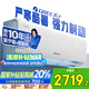 格力（GREE）大1匹 云錦三代 新1級(jí)能效變頻智能壁掛式省電空調(diào)掛機(jī) 冷酷外機(jī) KFR-26GW/NhAe1BAj家電國家補(bǔ)貼