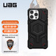 UAG 磁吸支點(diǎn)殼【京倉發(fā)貨】適用蘋果iPhone16promax手機(jī)殼防摔商務(wù)款杜邦授權(quán)Kevlar?凱芙拉保護(hù)殼 【磁吸款】尊貴系列凱芙拉黑色
