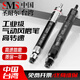 圣耐爾 臺(tái)灣氣動(dòng)打磨機(jī)工業(yè)級(jí)風(fēng)磨筆小型高速玉石雕刻磨拋光機(jī)打磨筆 S-6630簡(jiǎn)約款(不贈(zèng)送磨頭)