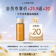 蘭芝致美煥彩潤養起泡潔顏油50ml 溫和卸妝油面部清潔保濕