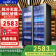 新飛（frestec） 網(wǎng)紅商用啤酒柜展示柜風(fēng)冷無(wú)霜全屏酒吧冰箱KTV冰柜飲料柜超市酒水柜蛋糕水果保鮮柜 雙門(mén)豪華防霧款1260*600*1980