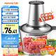 九陽（Joyoung）絞肉機(jī)家用2L容量 絞餡機(jī) 碎肉機(jī) 電動(dòng)多功能攪拌打肉餃子肉餡機(jī)S2-A808
