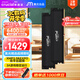 Crucial英睿達 美光64GB（32GB×2）DDR5 6400頻率 黑色臺式機內存條 Pro系列超頻 美光（原鎂光）顆粒