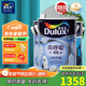 多樂(lè )士（Dulux）淳零森呼吸抗甲醛硅藻五合一A8211墻面油漆內墻涂料乳膠漆無(wú)添加 套餐 15L*1件 ：5L面漆*2+5L底漆*1